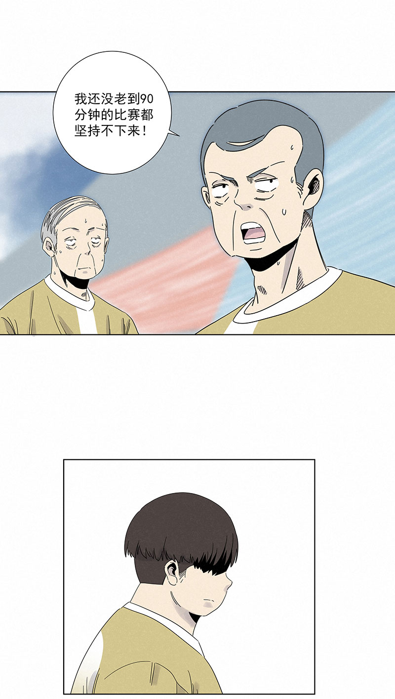 神之一脚第二百八十九波 话到年轻时