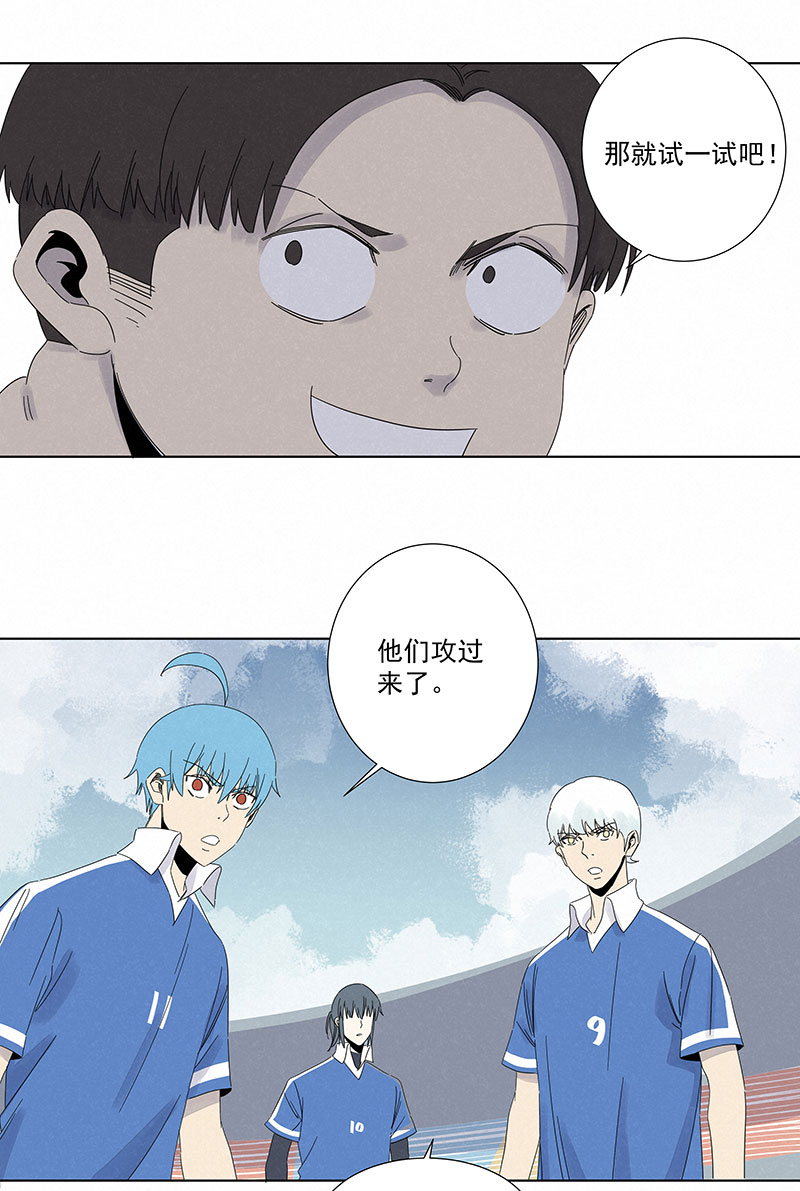 神之一脚第二百八十九波 话到年轻时