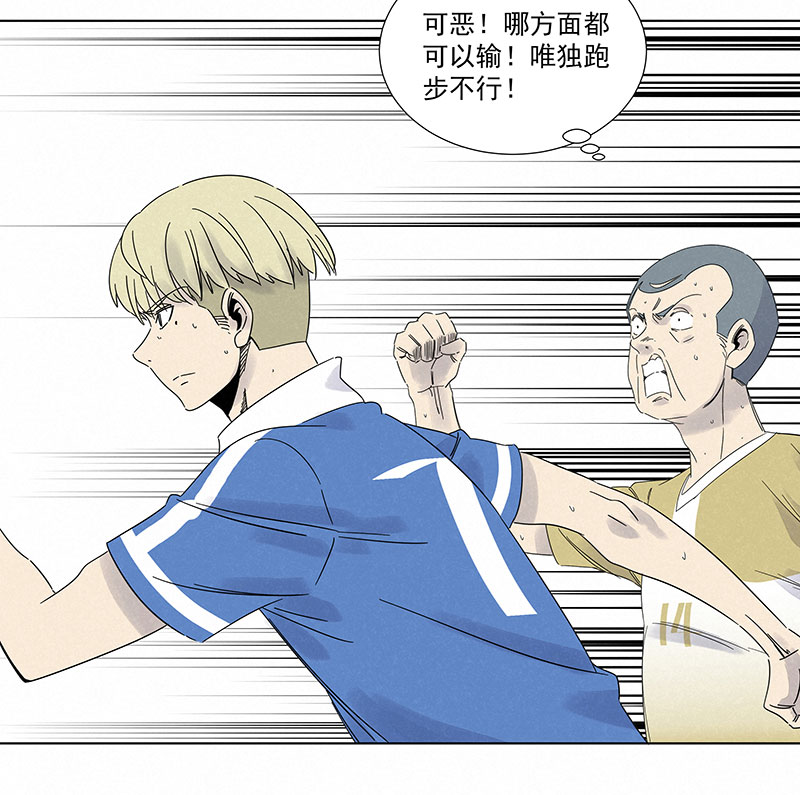 神之一脚第二百八十九波 话到年轻时