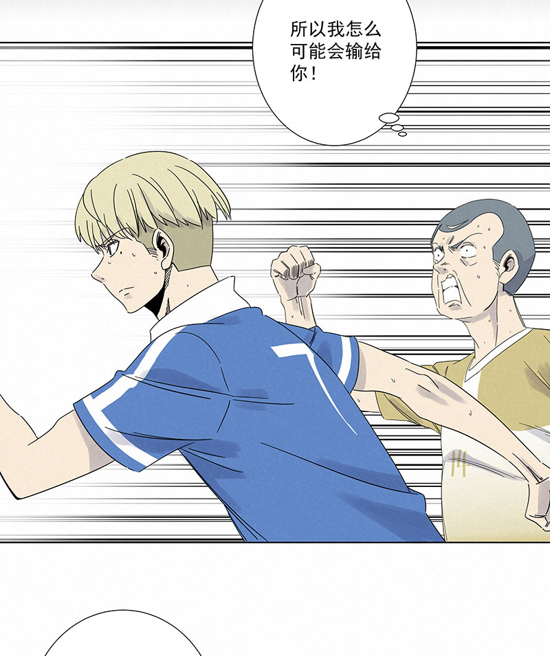 神之一脚第二百八十九波 话到年轻时