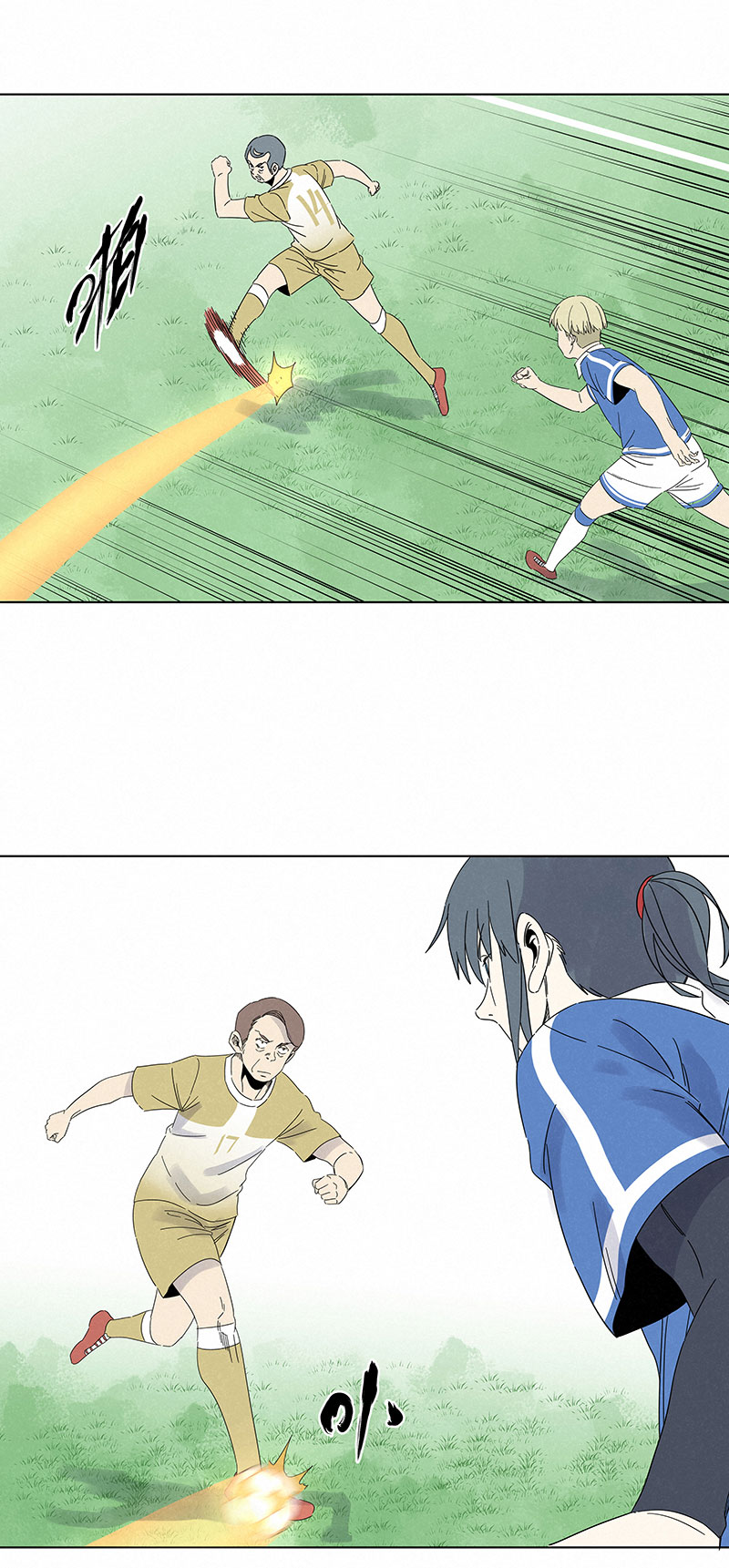 神之一脚第二百八十九波 话到年轻时