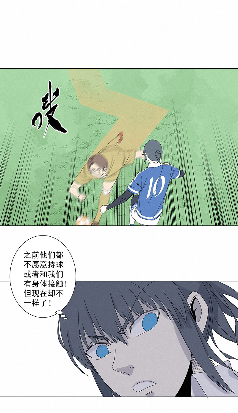 神之一脚第二百八十九波 话到年轻时