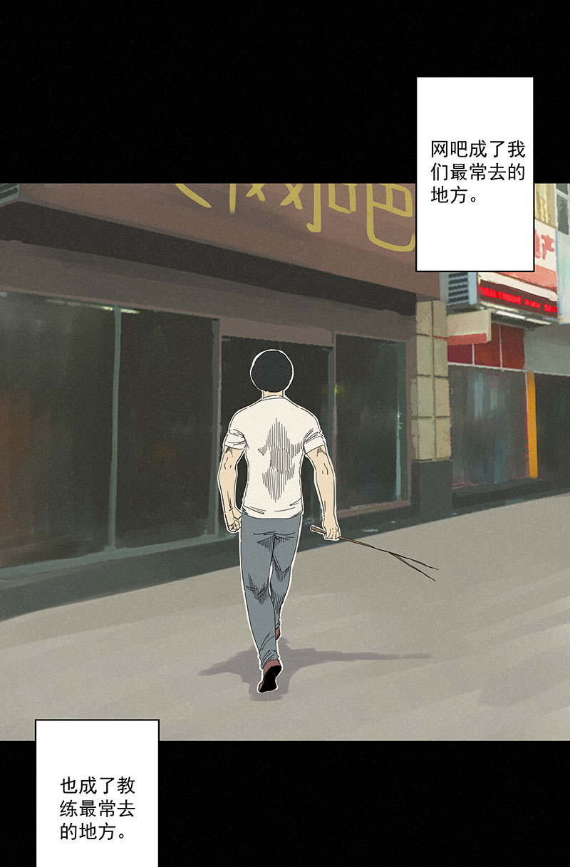 神之一脚第二百八十九波 话到年轻时