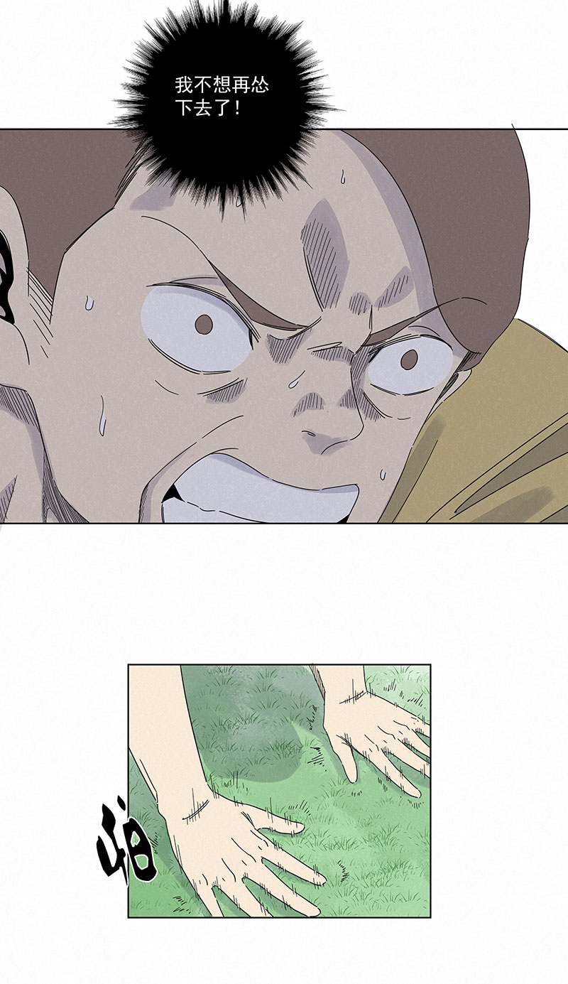 神之一脚第二百八十九波 话到年轻时