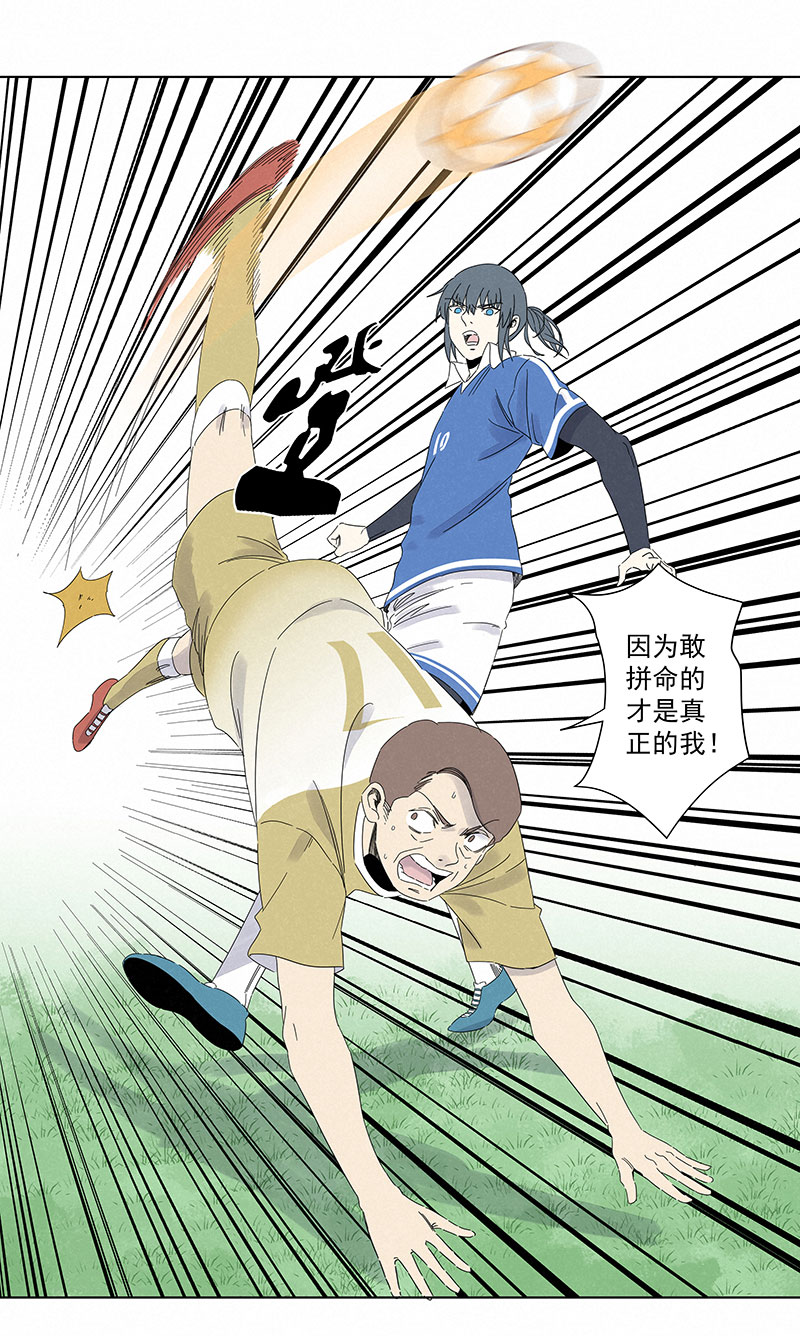 神之一脚第二百八十九波 话到年轻时