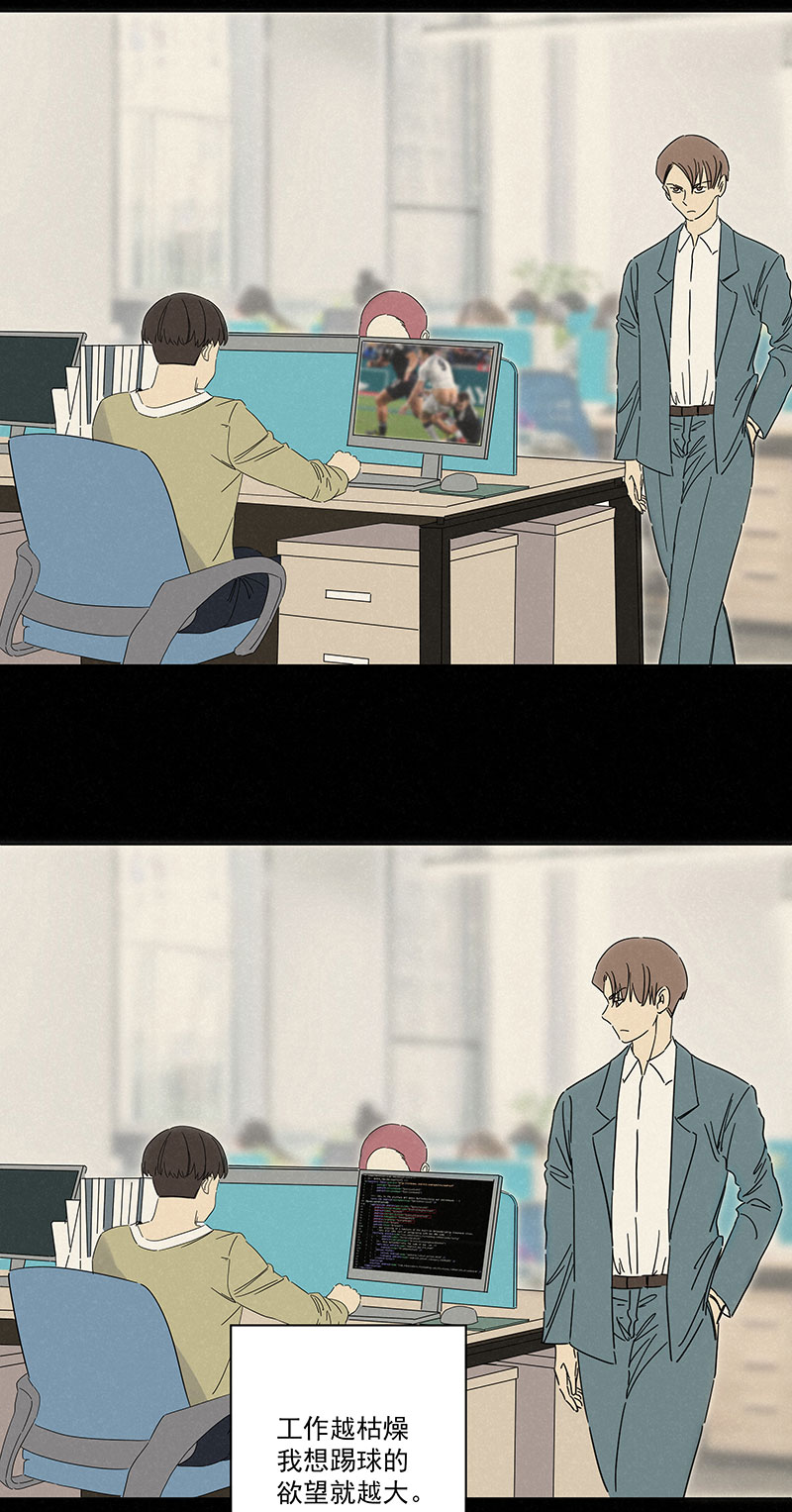 神之一脚第二百八十九波 话到年轻时