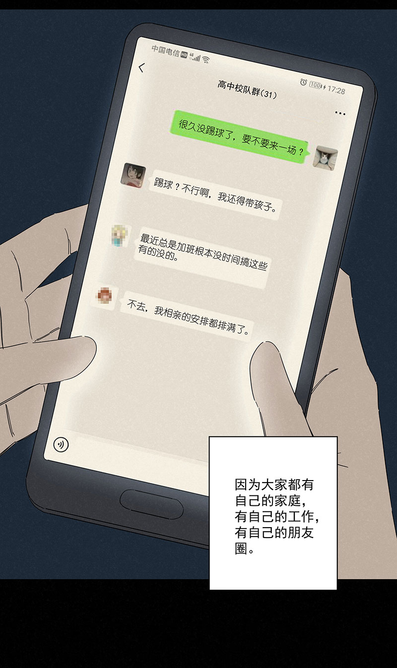 神之一脚第二百八十九波 话到年轻时