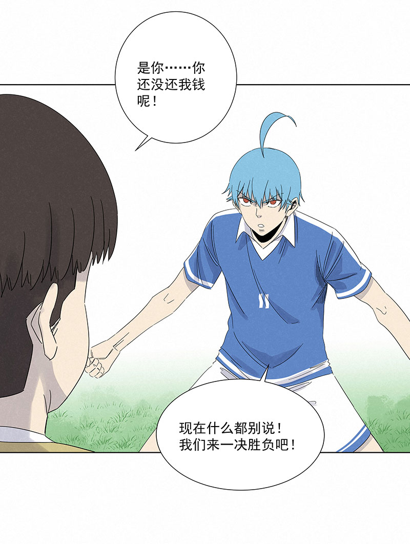 神之一脚第二百八十九波 青春