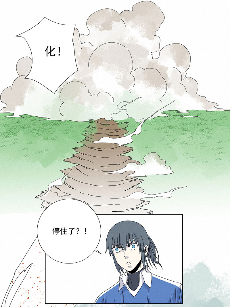 神之一脚第二百八十九波 青春