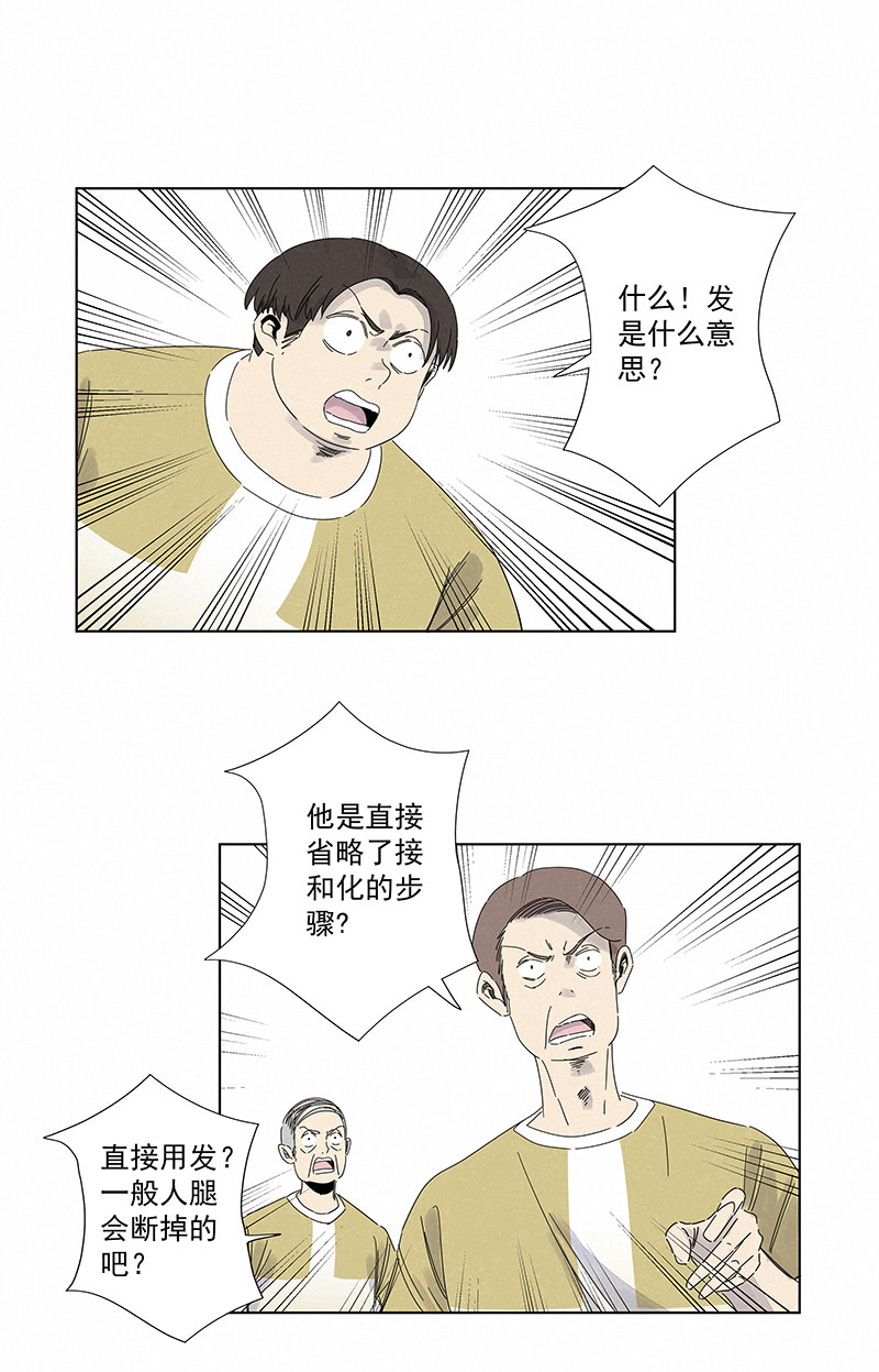 神之一脚第二百八十九波 青春