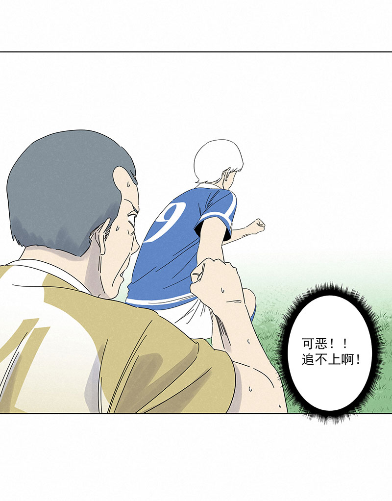 神之一脚第二百九十一波 启程