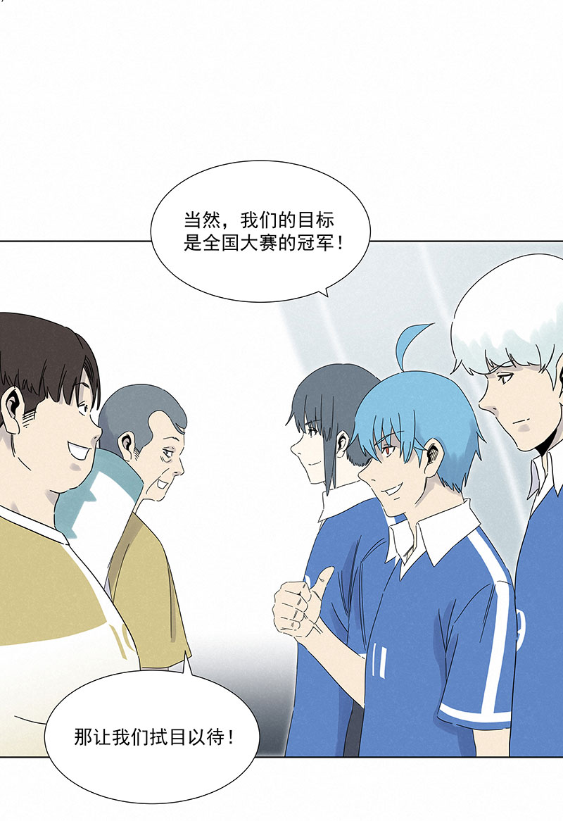 神之一脚第二百九十一波 启程