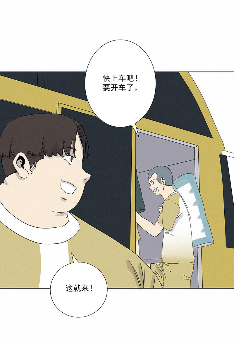 神之一脚第二百九十一波 启程