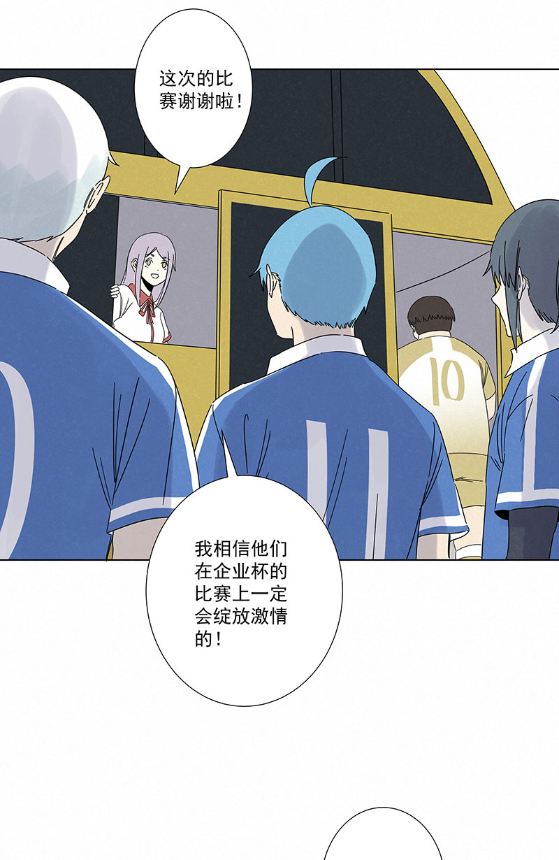 神之一脚第二百九十一波 启程