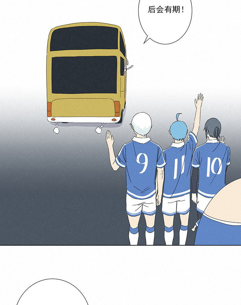 神之一脚第二百九十一波 启程