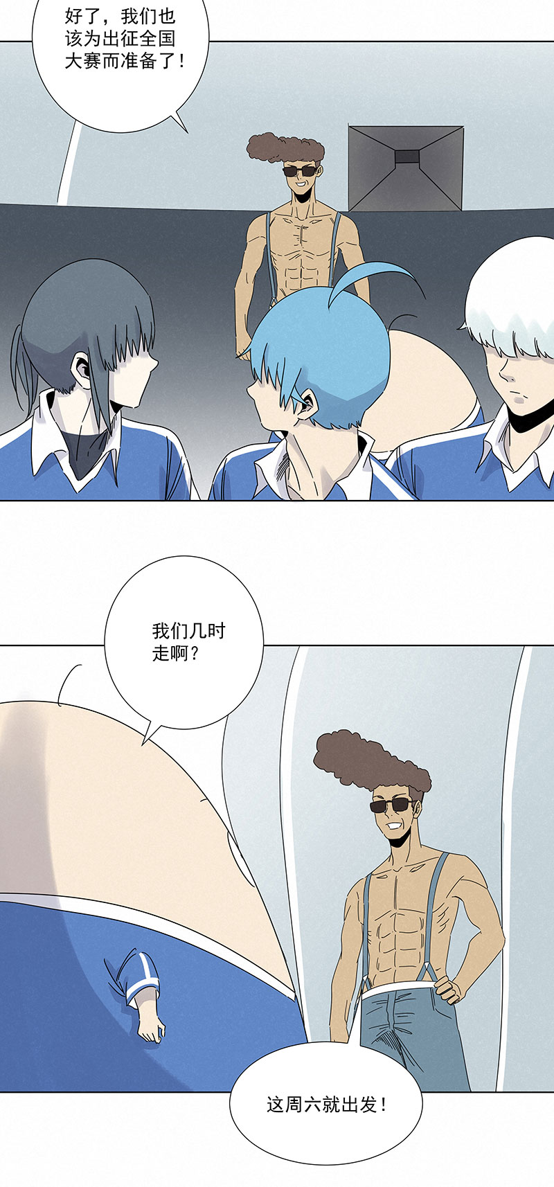 神之一脚第二百九十一波 启程