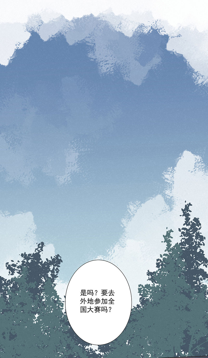 神之一脚第二百九十一波 启程