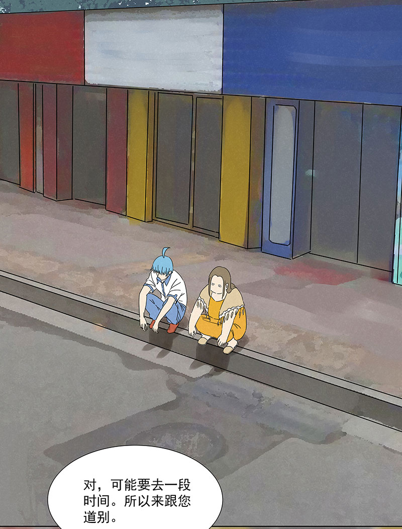 神之一脚第二百九十一波 启程