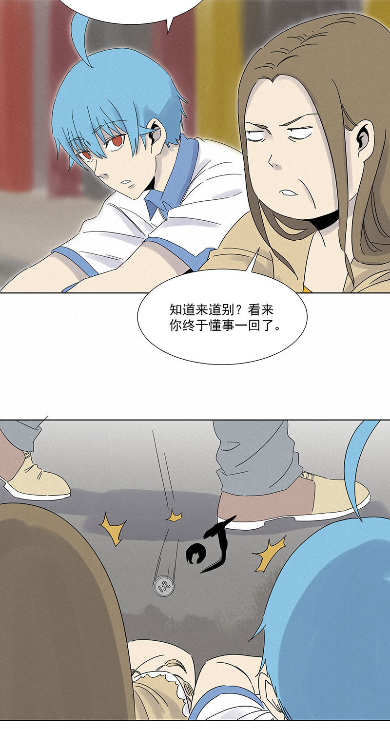 神之一脚第二百九十一波 启程