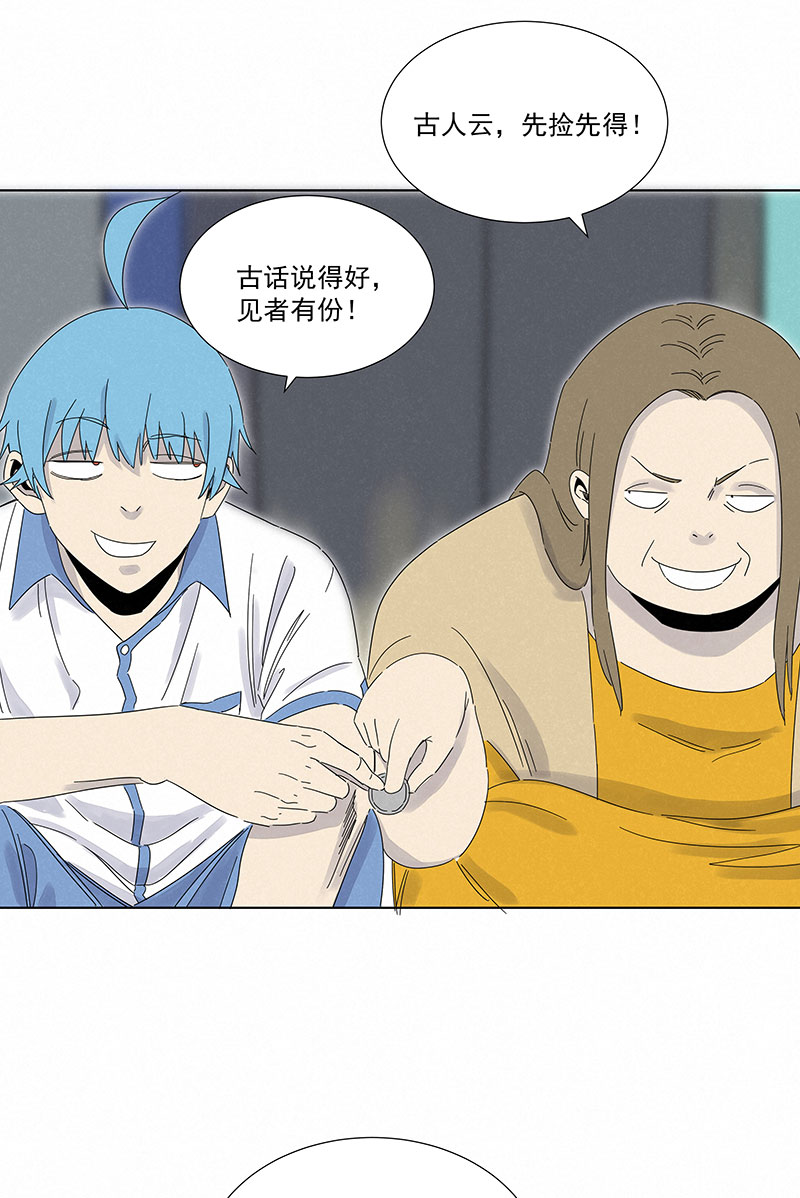 神之一脚第二百九十一波 启程