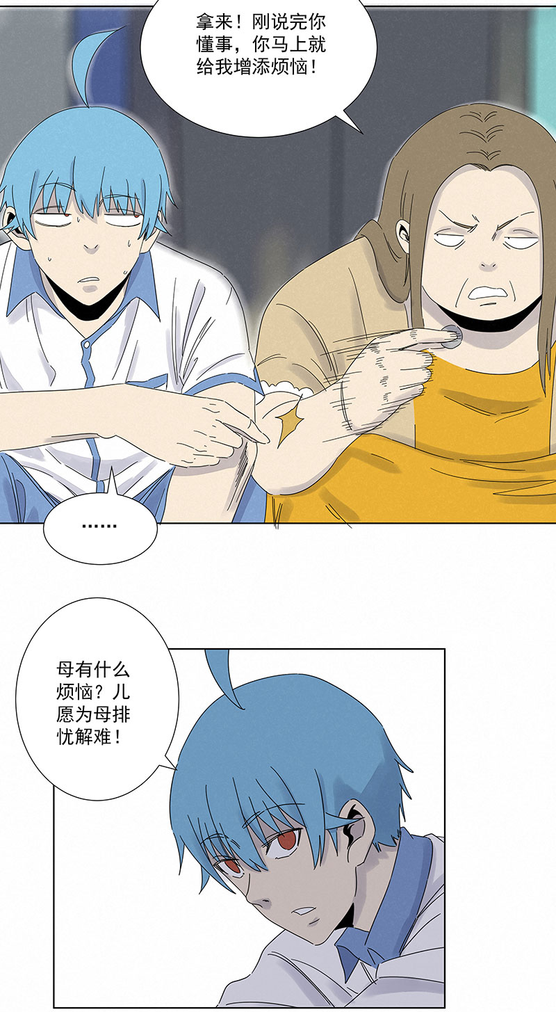 神之一脚第二百九十一波 启程