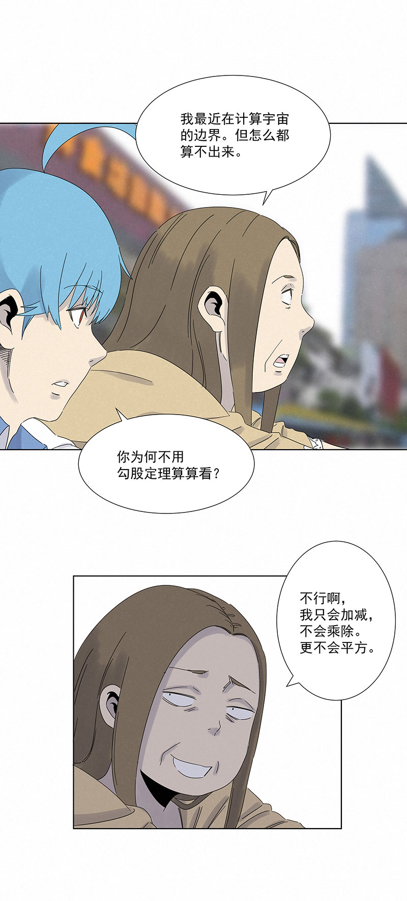 神之一脚第二百九十一波 启程