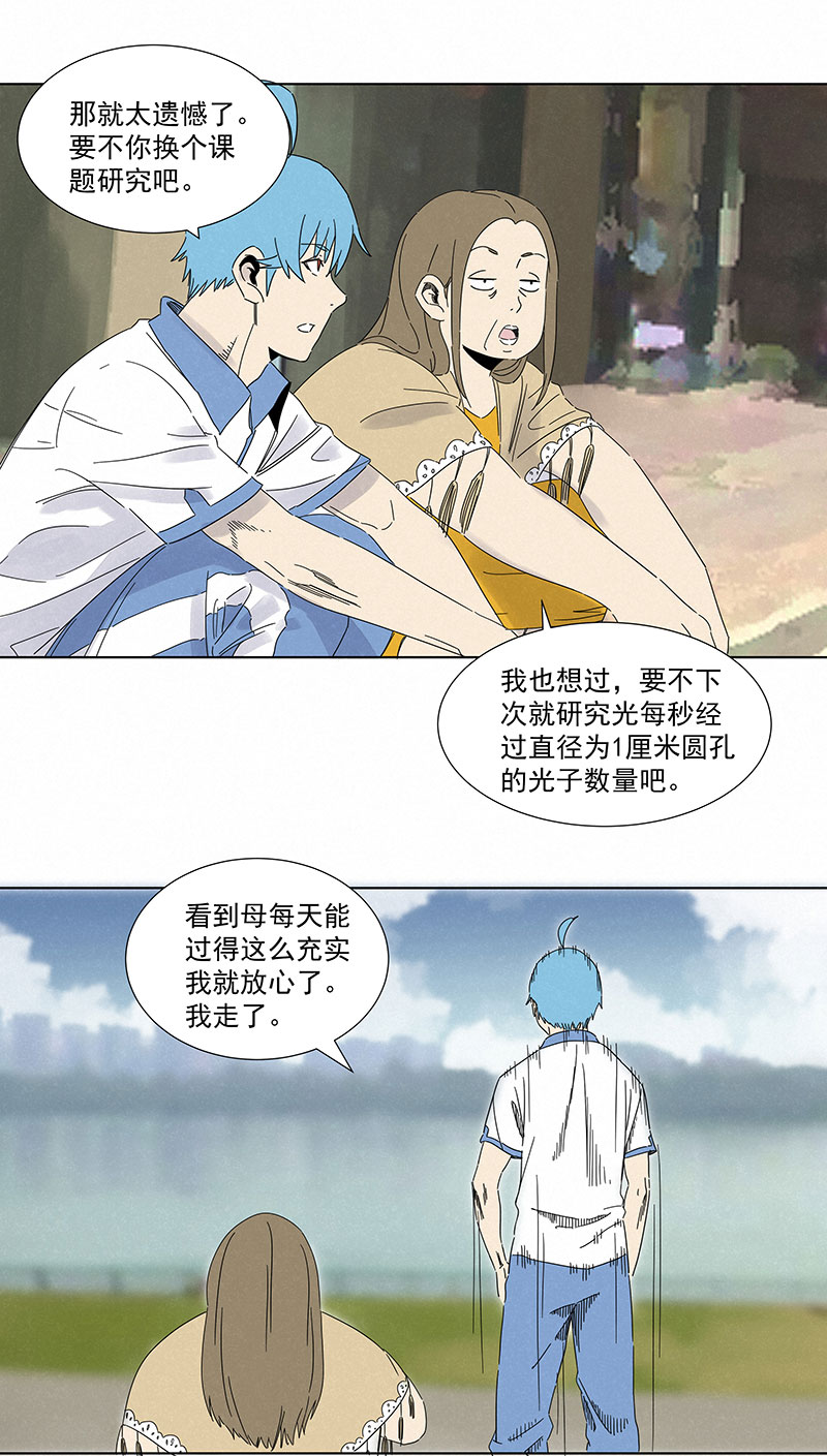 神之一脚第二百九十一波 启程