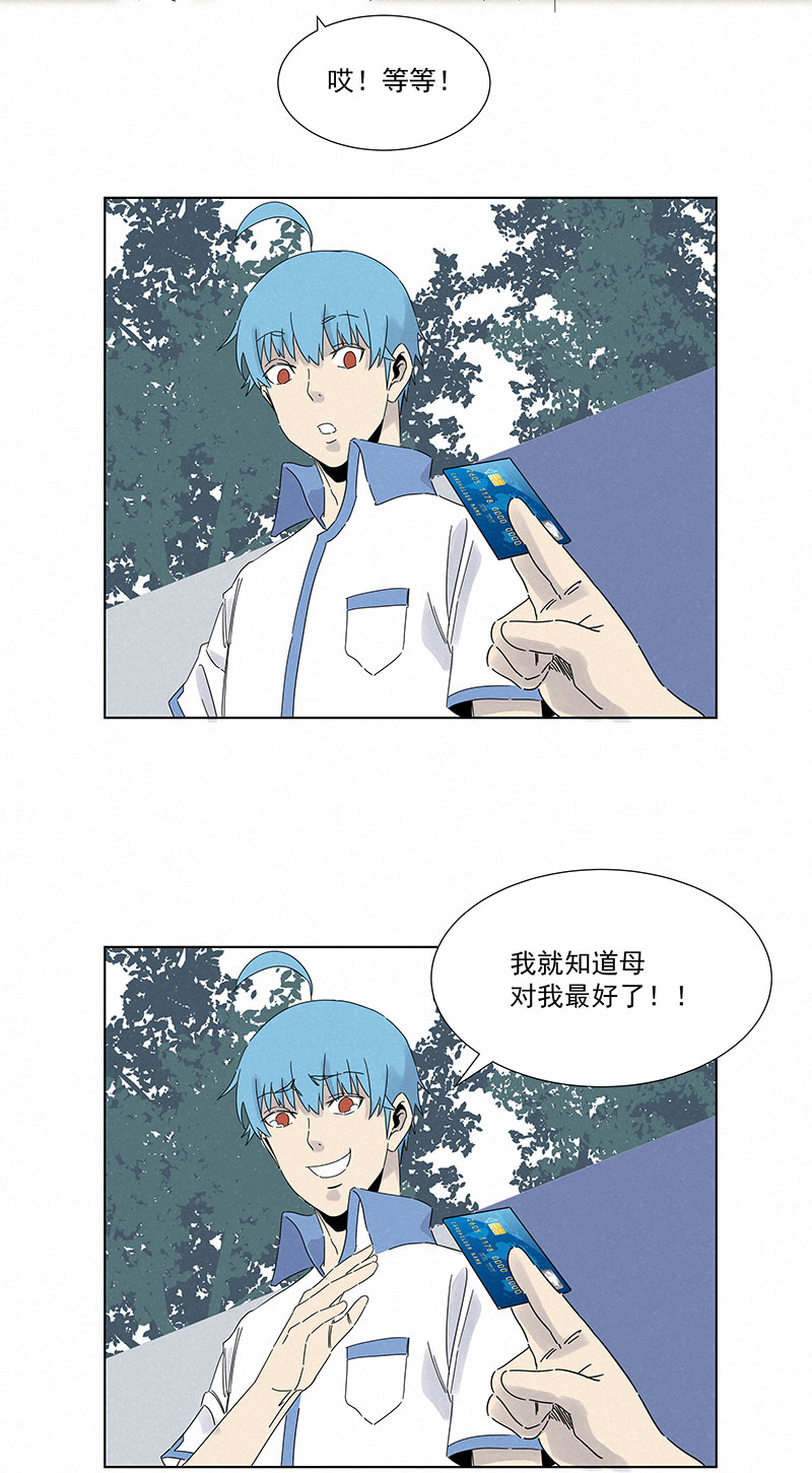 神之一脚第二百九十一波 启程