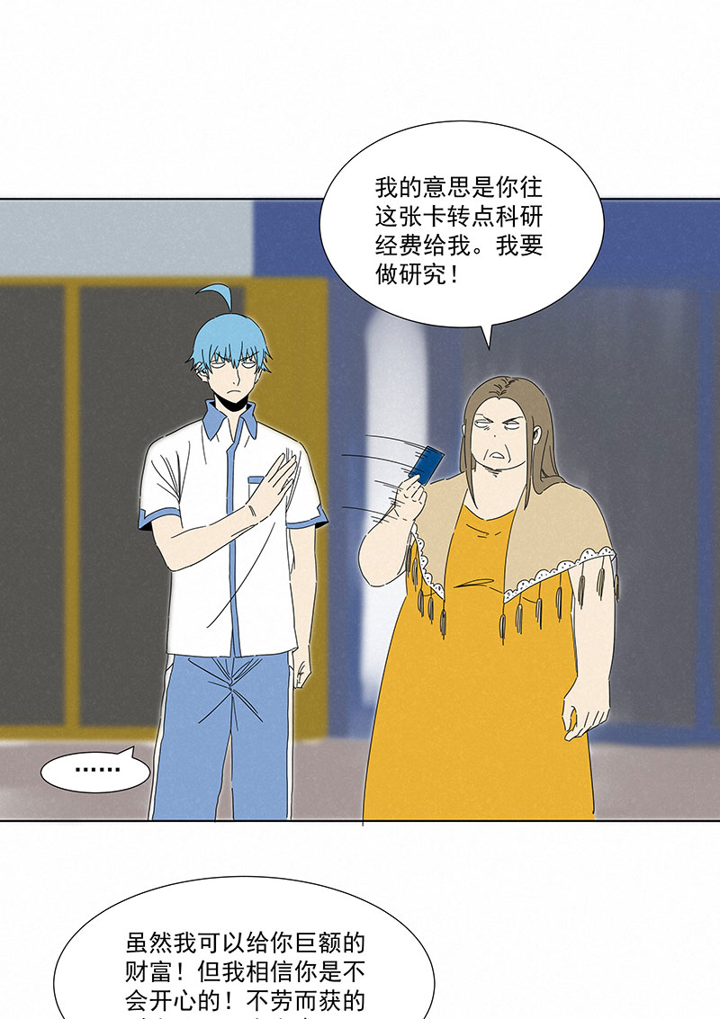 神之一脚第二百九十一波 启程