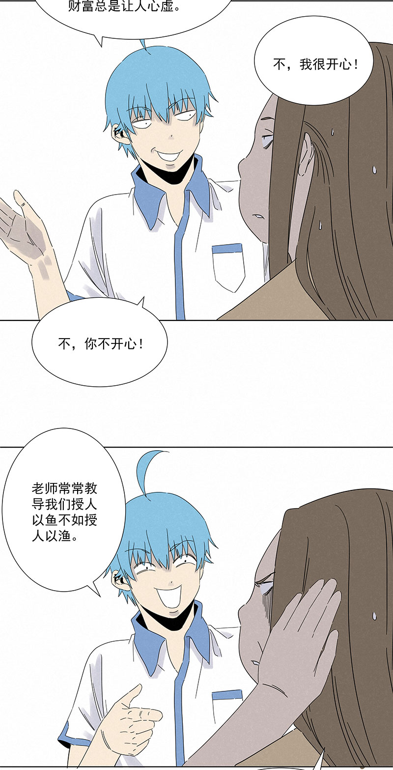 神之一脚第二百九十一波 启程