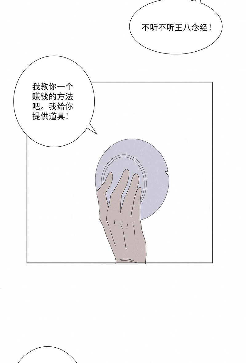 神之一脚第二百九十一波 启程