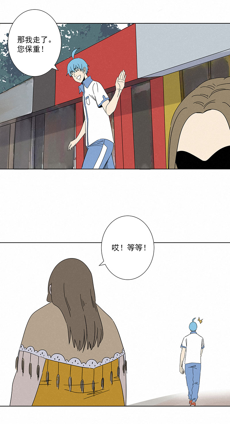 神之一脚第二百九十一波 启程