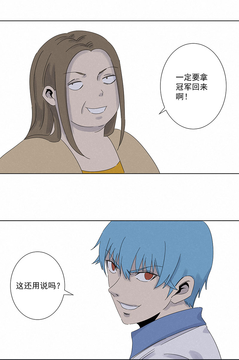 神之一脚第二百九十一波 启程