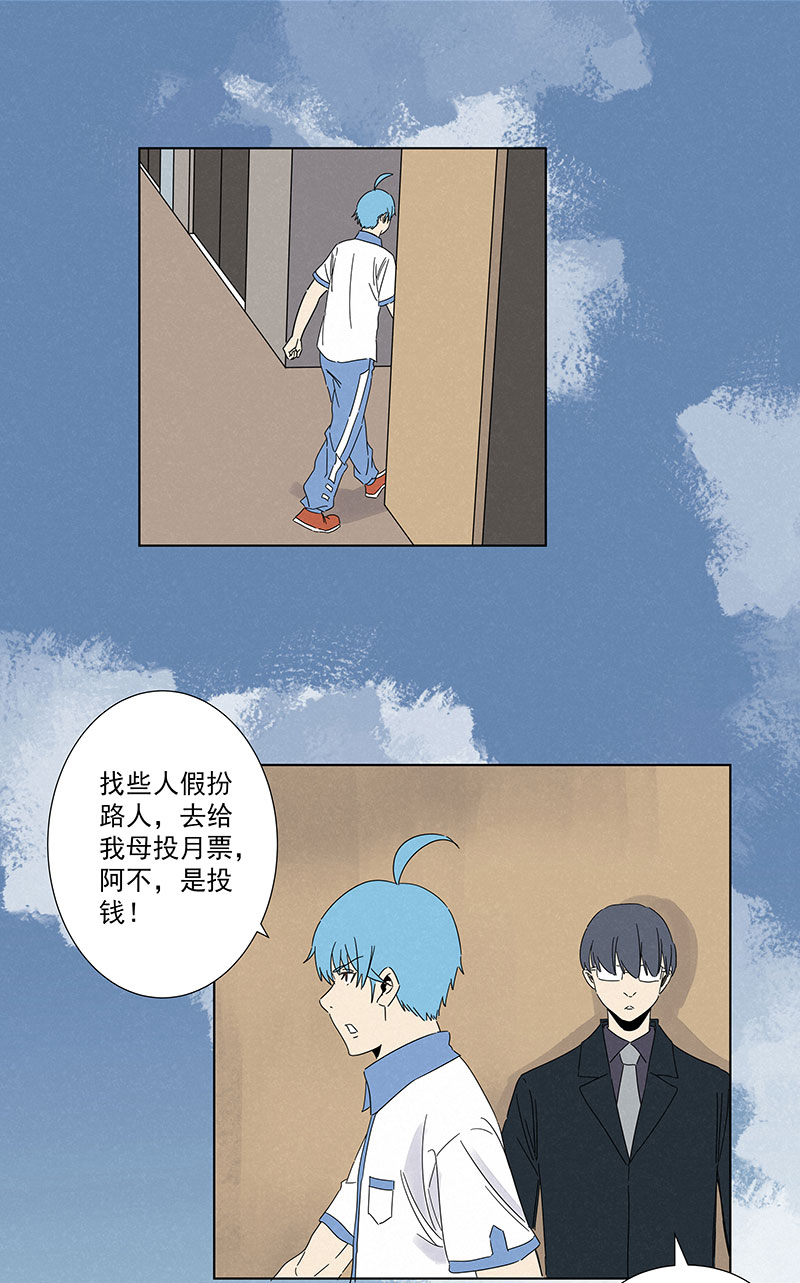 神之一脚第二百九十一波 启程