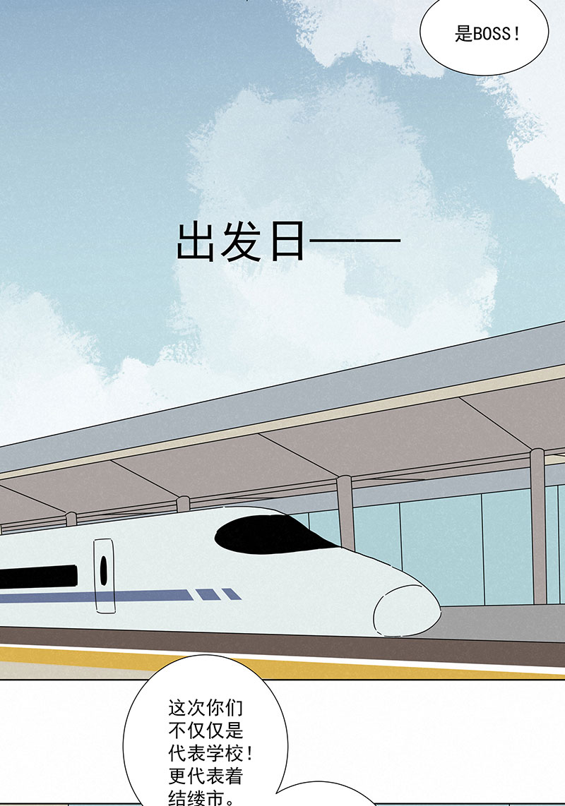 神之一脚第二百九十一波 启程