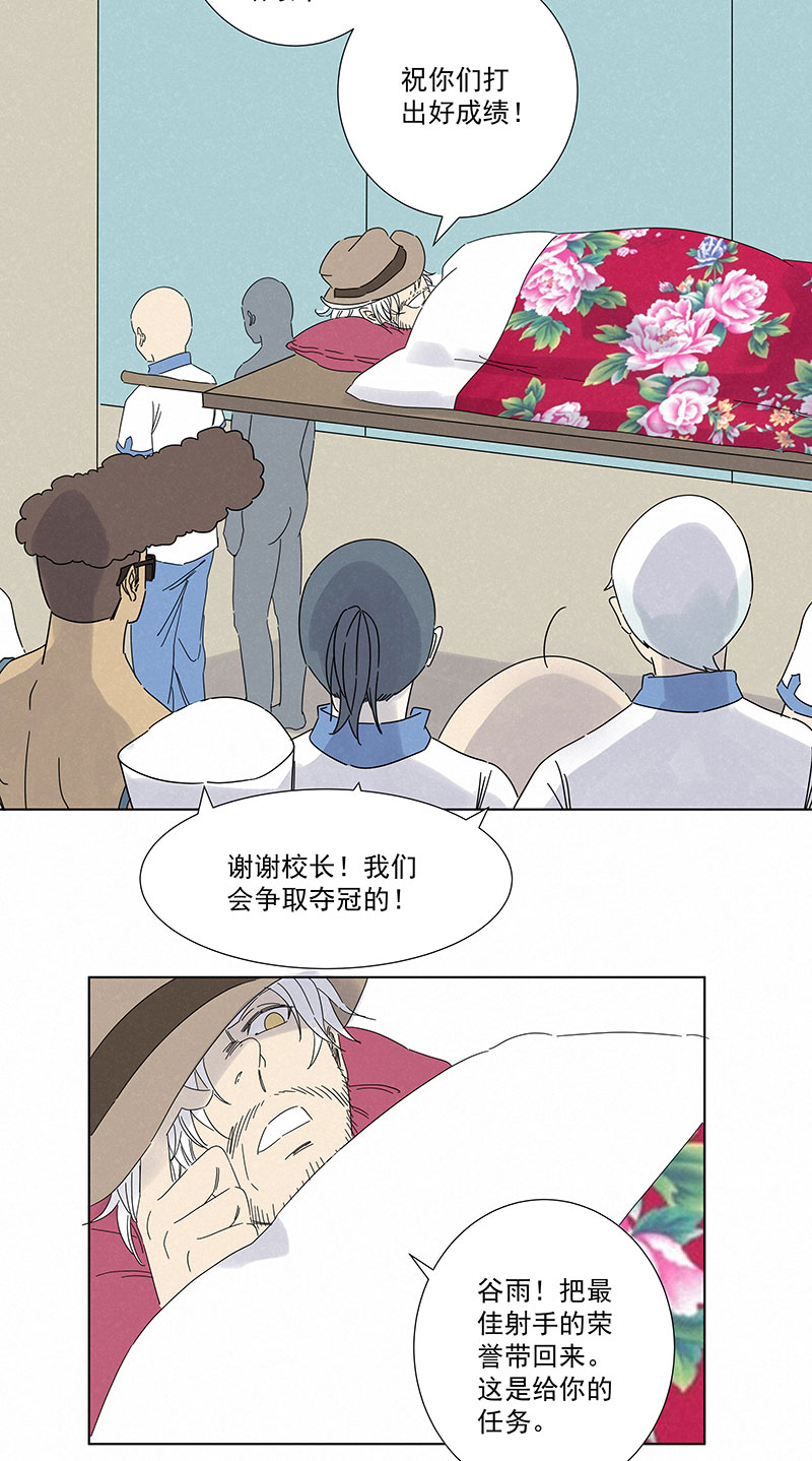 神之一脚第二百九十一波 启程