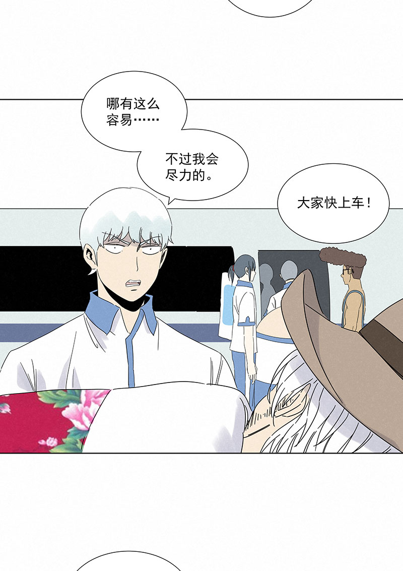 神之一脚第二百九十一波 启程