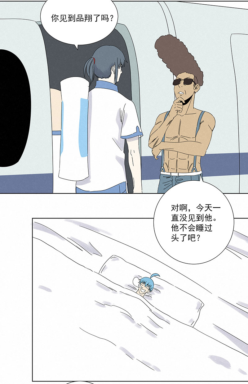 神之一脚第二百九十一波 启程