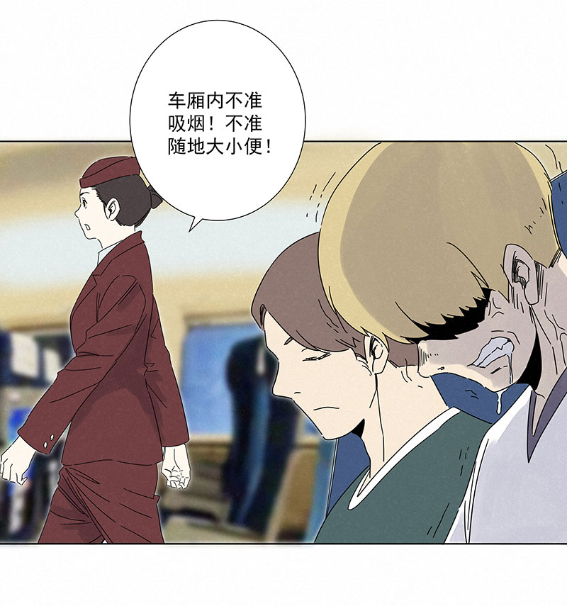 神之一脚第二百九十一波 启程