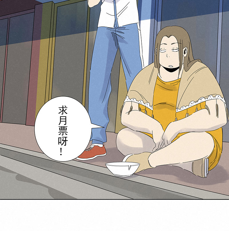 神之一脚第二百九十一波 启程