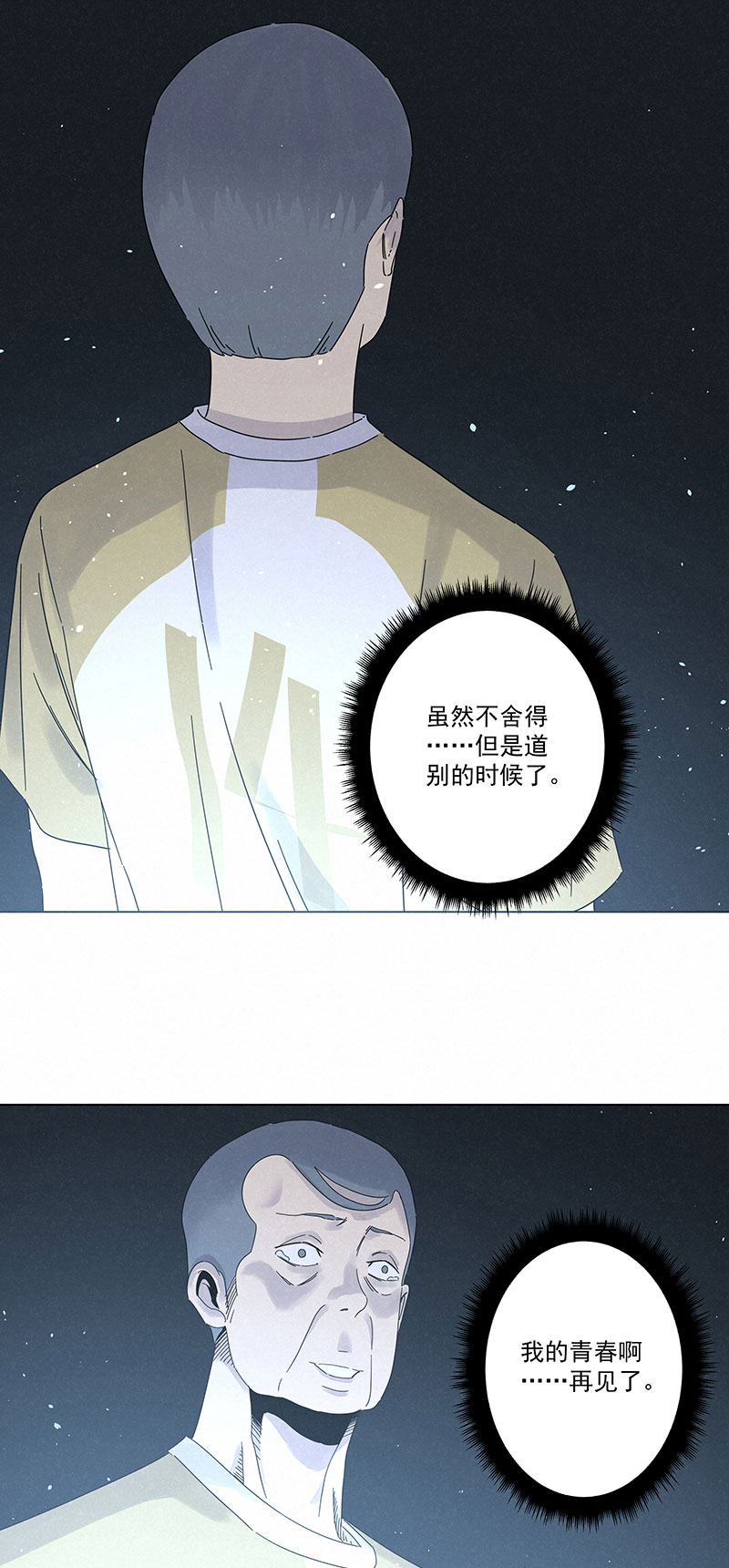 神之一脚第二百九十一波 启程