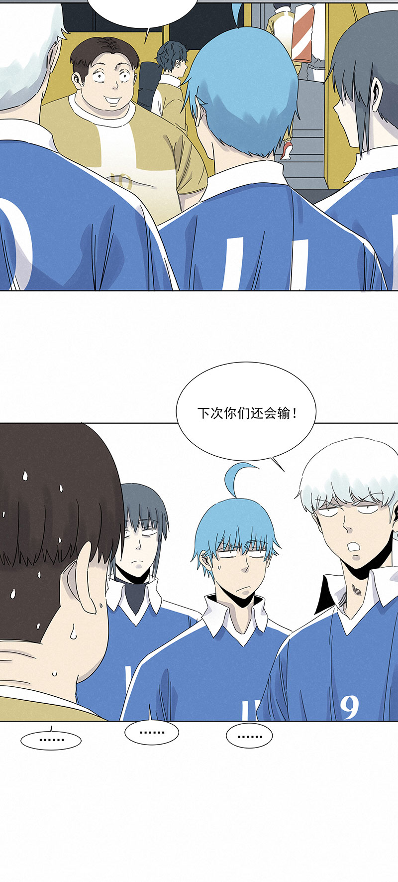 神之一脚第二百九十一波 启程