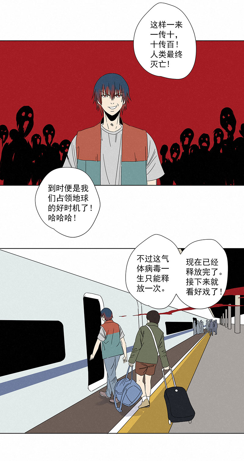 神之一脚第二百九十二波 行尸走肉