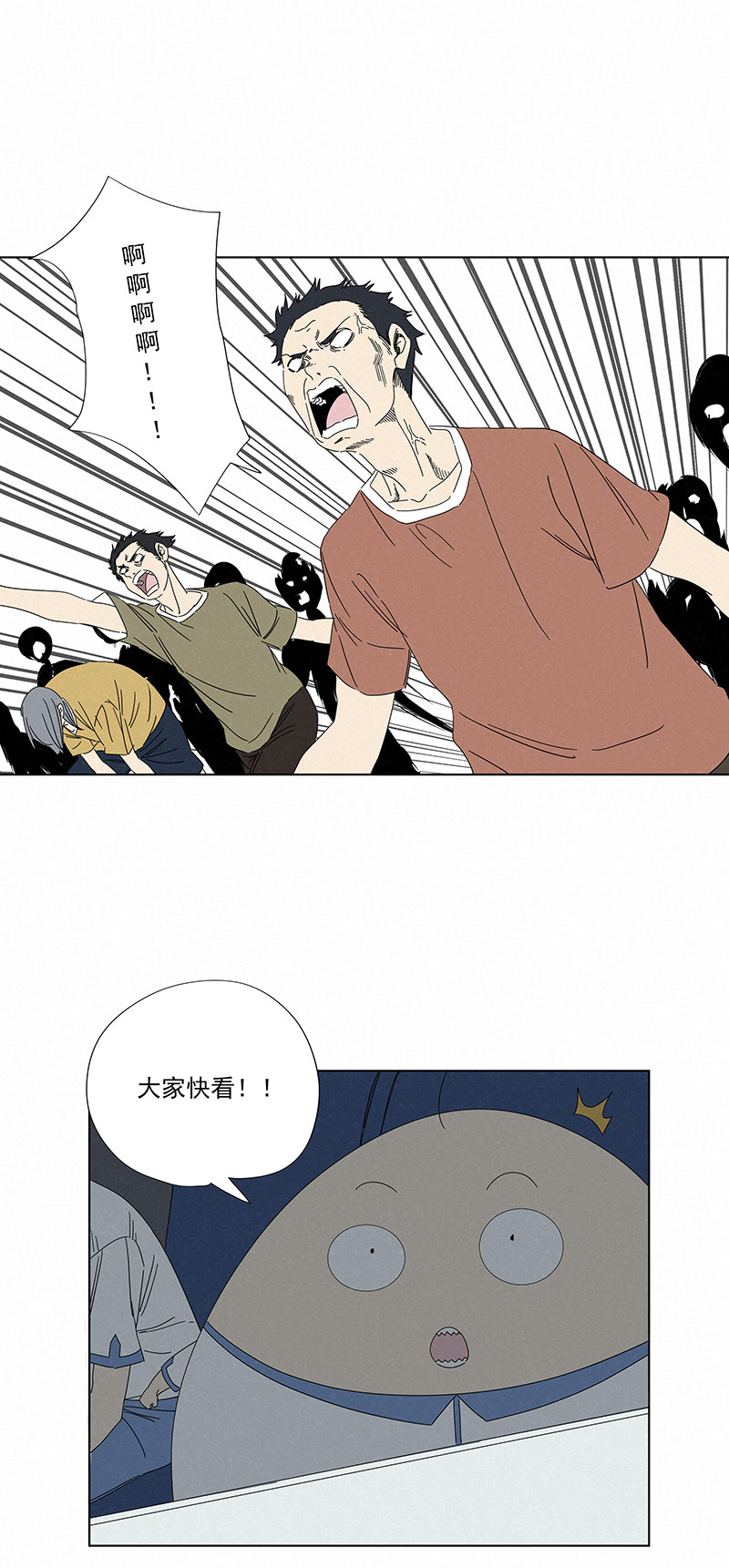 神之一脚第二百九十二波 行尸走肉