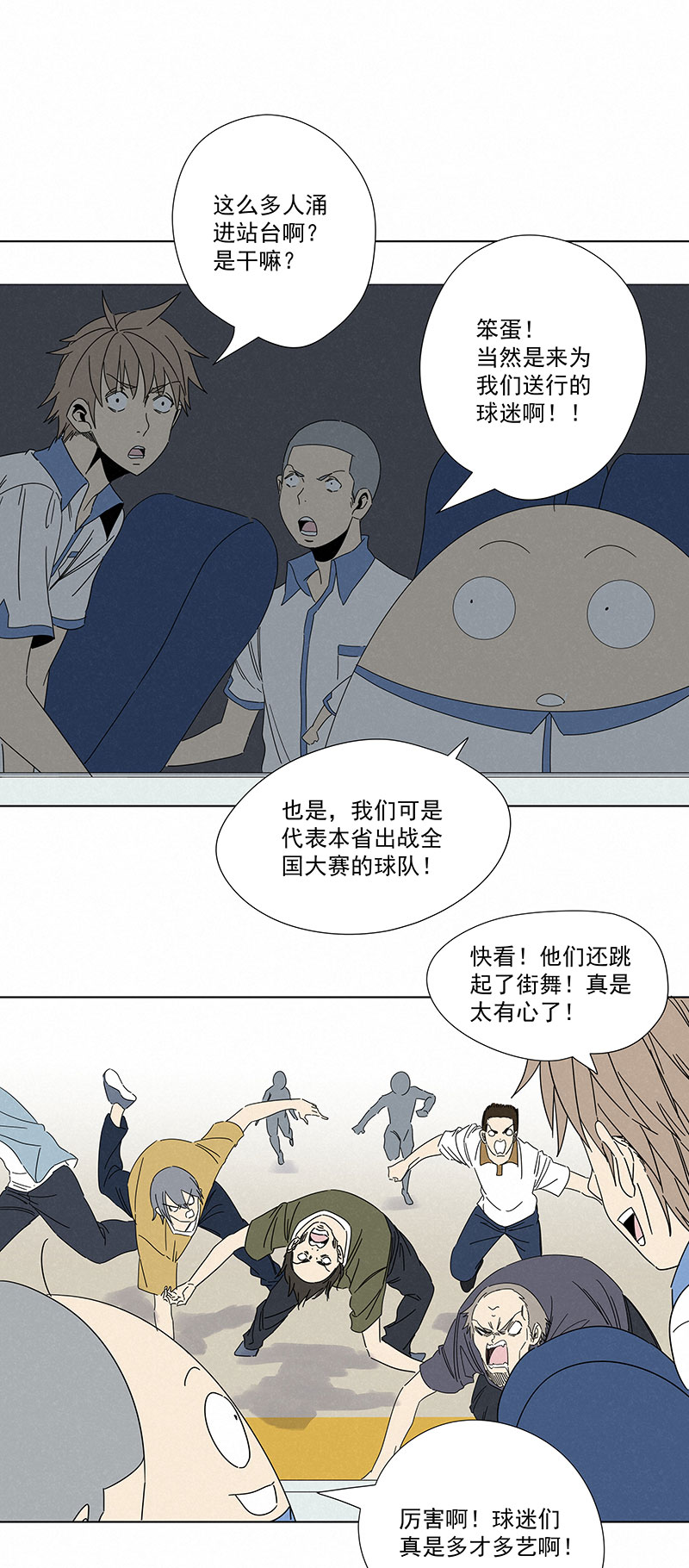 神之一脚第二百九十二波 行尸走肉