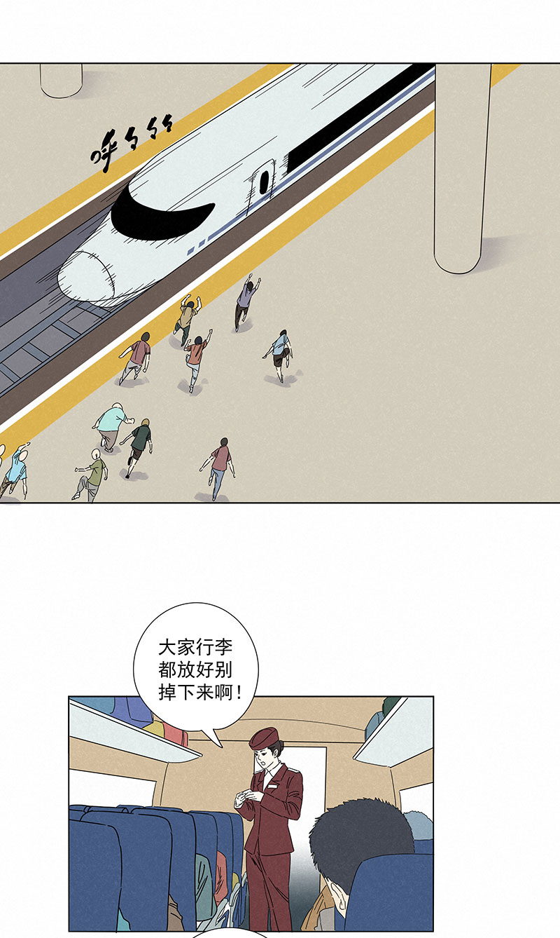 神之一脚第二百九十二波 行尸走肉