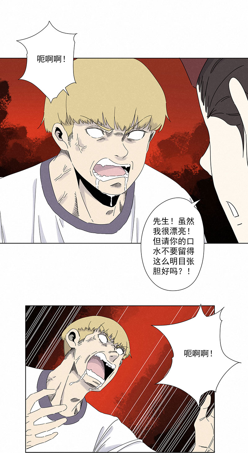 神之一脚第二百九十二波 行尸走肉
