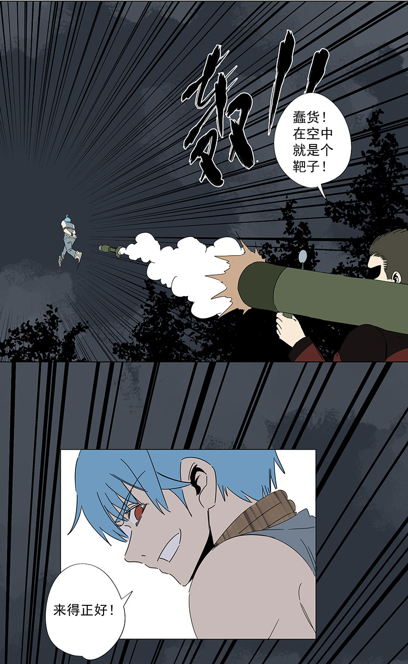 神之一脚番外篇：潜伏