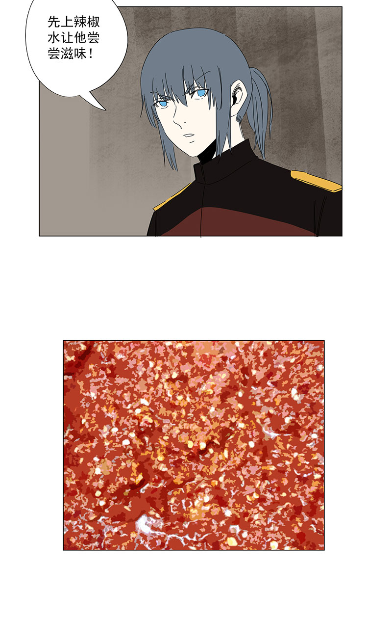 神之一脚番外篇：潜伏