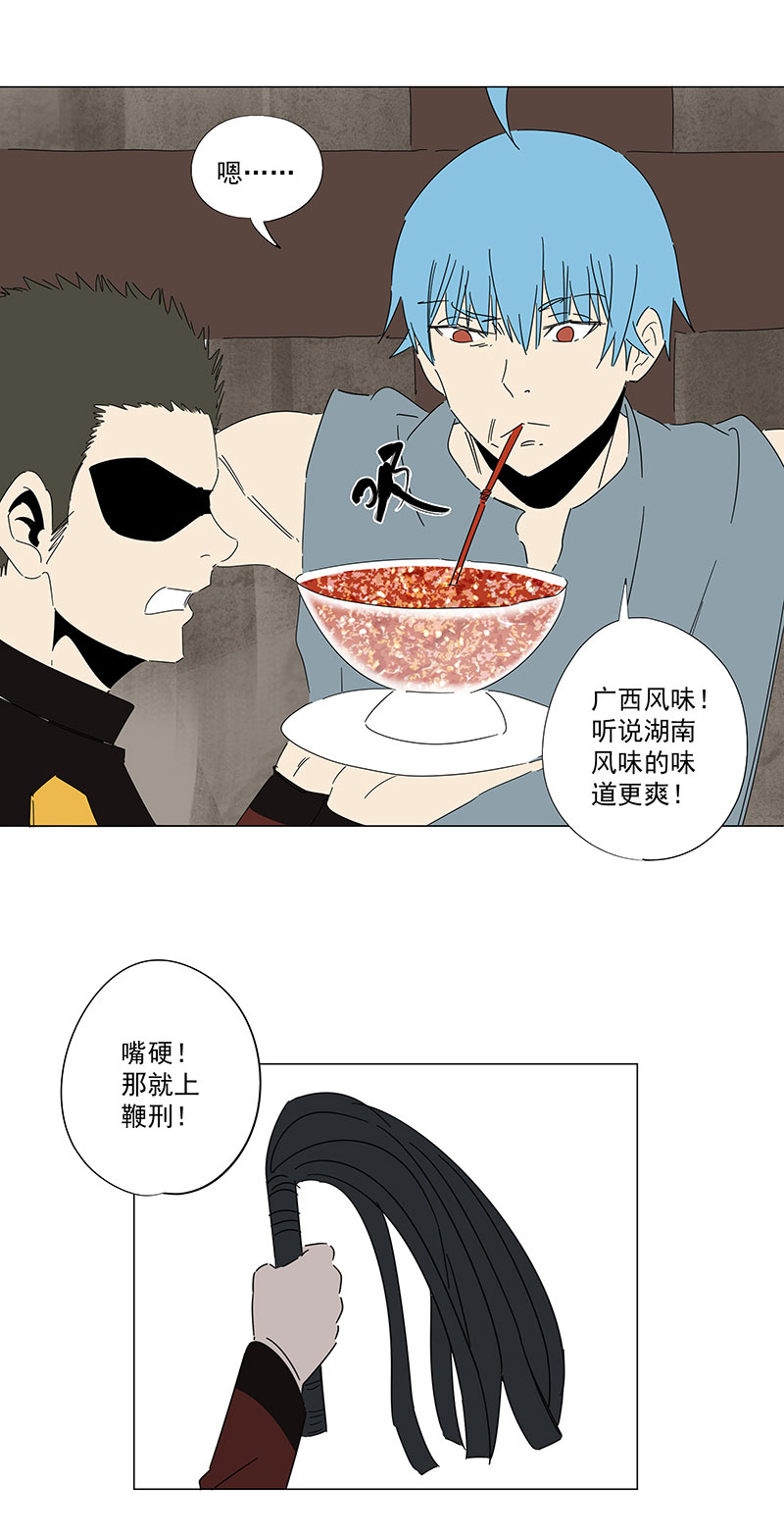 神之一脚番外篇：潜伏